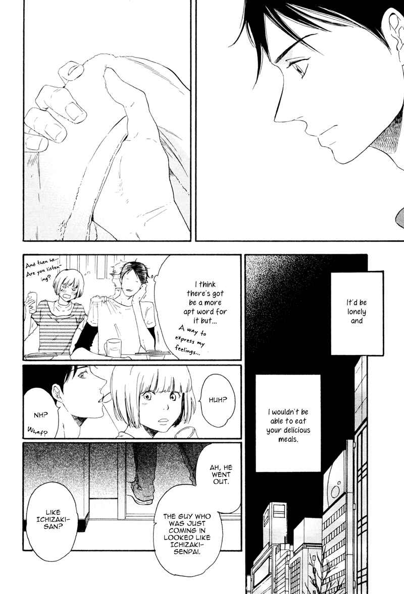 Page 12 Chapter 3 Ato Hitoiki de Ai