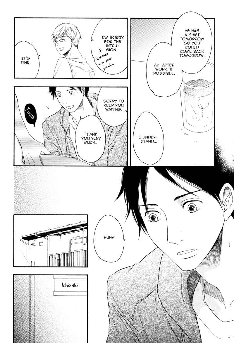 Page 16 Chapter 3 Ato Hitoiki de Ai