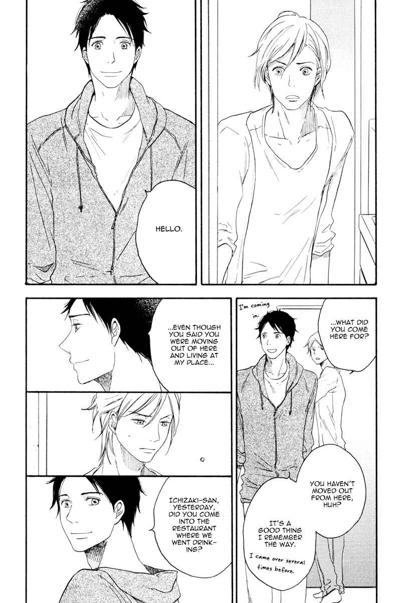 Page 17 Chapter 3 Ato Hitoiki de Ai