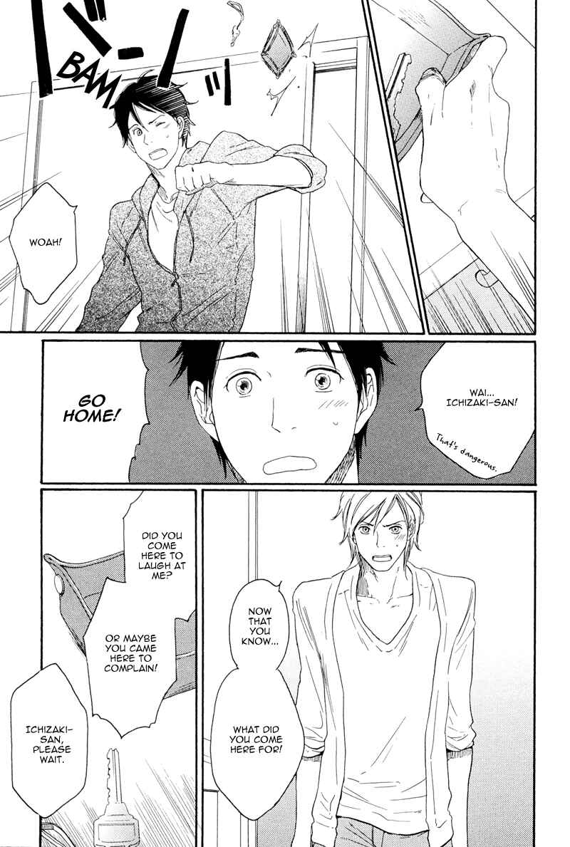 Page 19 Chapter 3 Ato Hitoiki de Ai