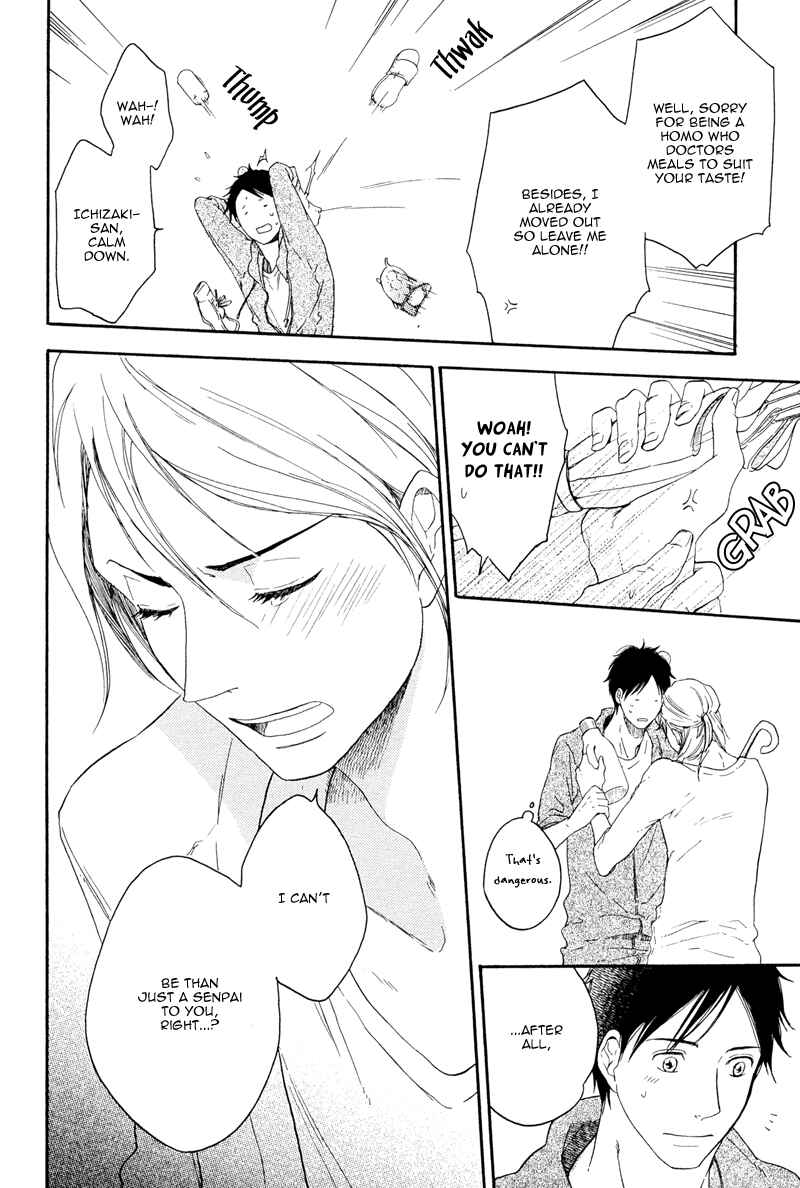 Page 20 Chapter 3 Ato Hitoiki de Ai