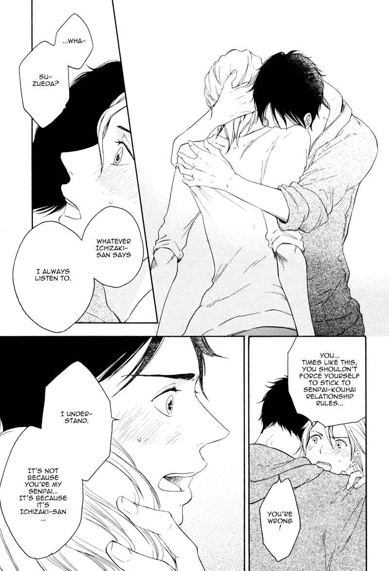 Page 21 Chapter 3 Ato Hitoiki de Ai