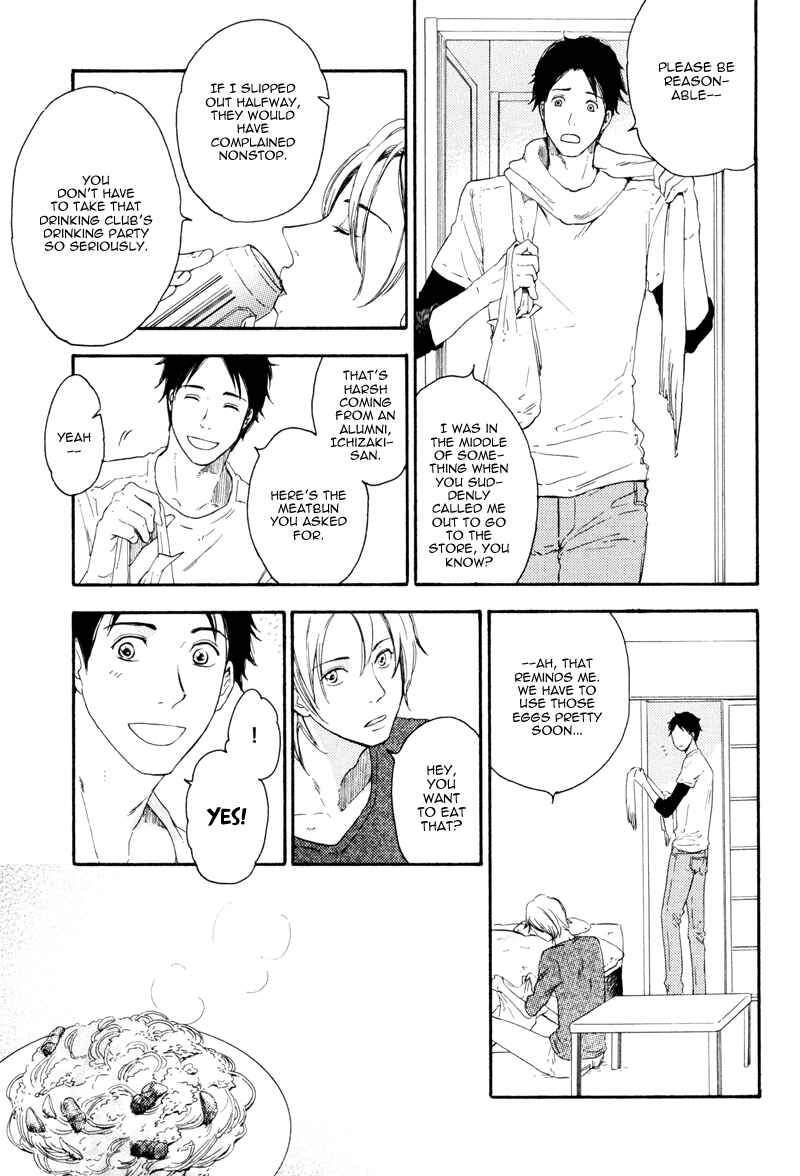 Page 3 Chapter 3 Ato Hitoiki de Ai