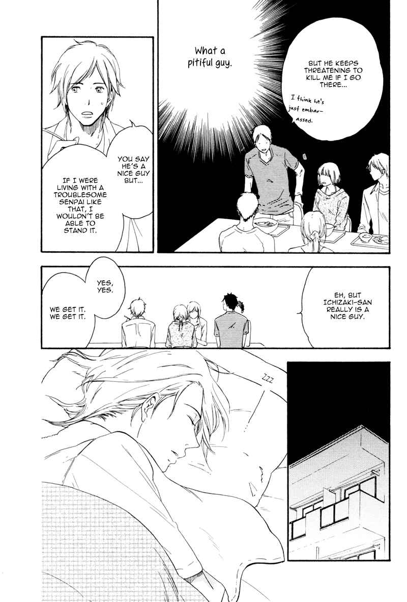 Page 7 Chapter 3 Ato Hitoiki de Ai