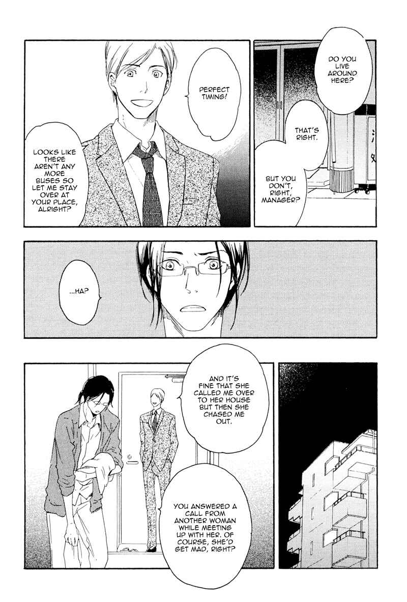 Page 11 Chapter 2 Ato Hitoiki de Ai