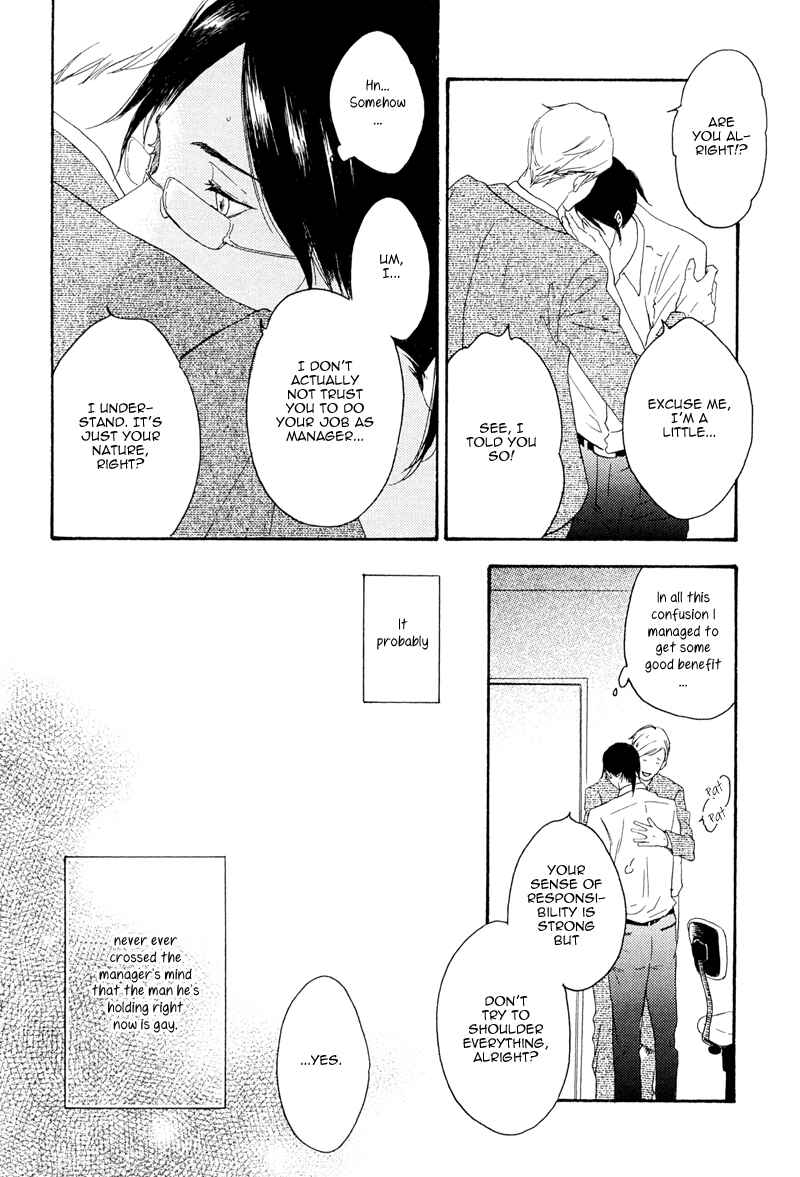 Page 22 Chapter 2 Ato Hitoiki de Ai