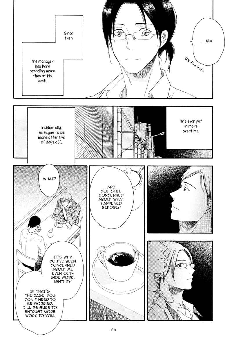 Page 26 Chapter 2 Ato Hitoiki de Ai
