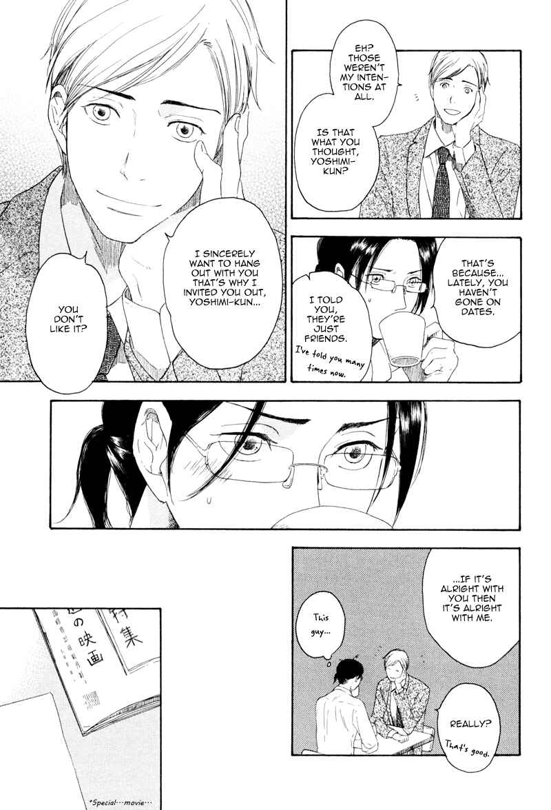 Page 27 Chapter 2 Ato Hitoiki de Ai