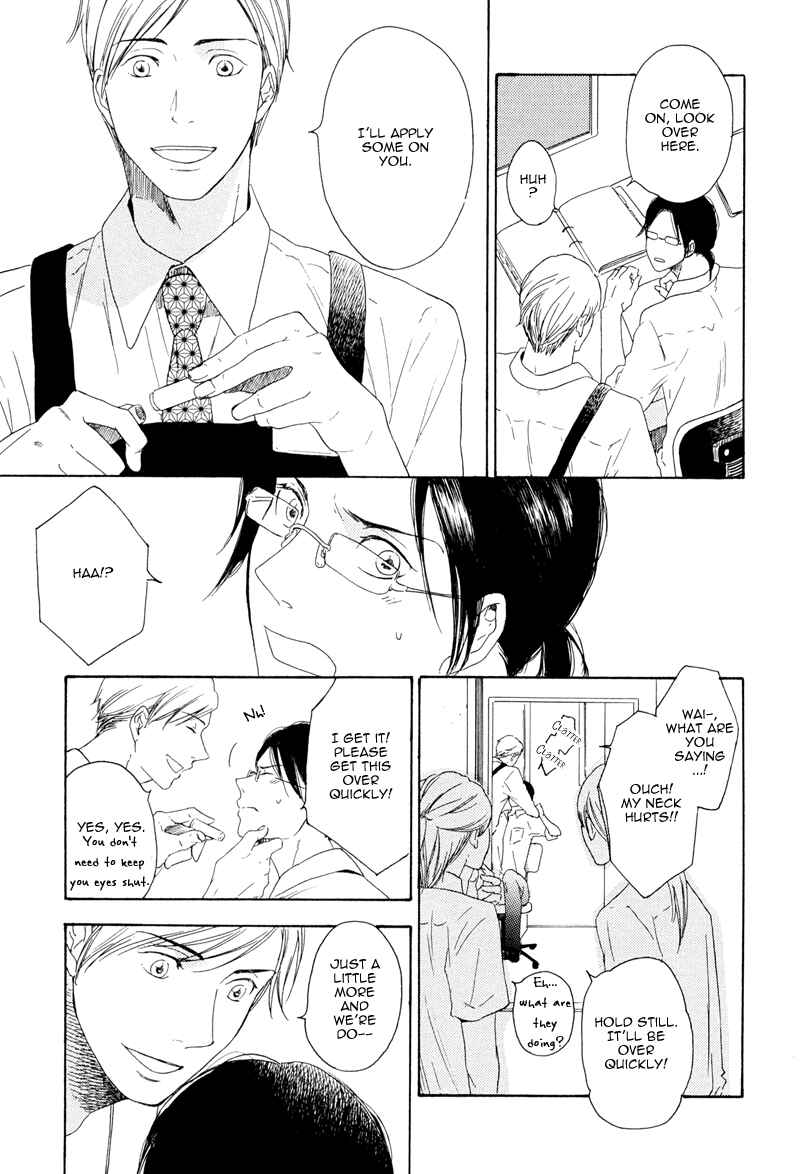 Page 29 Chapter 2 Ato Hitoiki de Ai