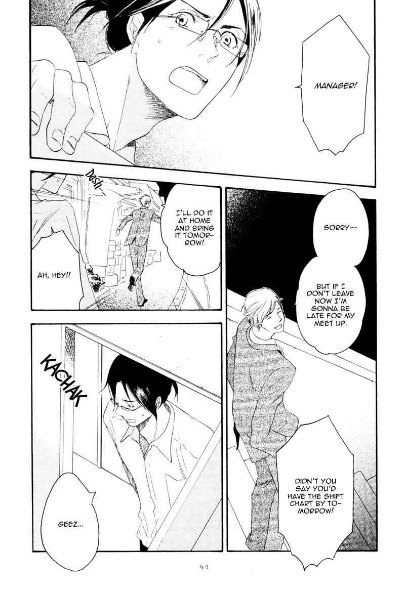 Page 3 Chapter 2 Ato Hitoiki de Ai
