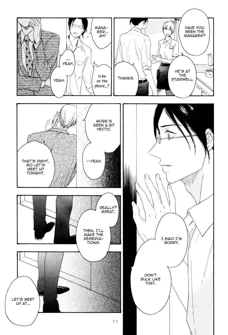 Page 33 Chapter 2 Ato Hitoiki de Ai