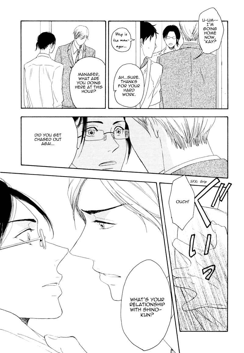Page 39 Chapter 2 Ato Hitoiki de Ai