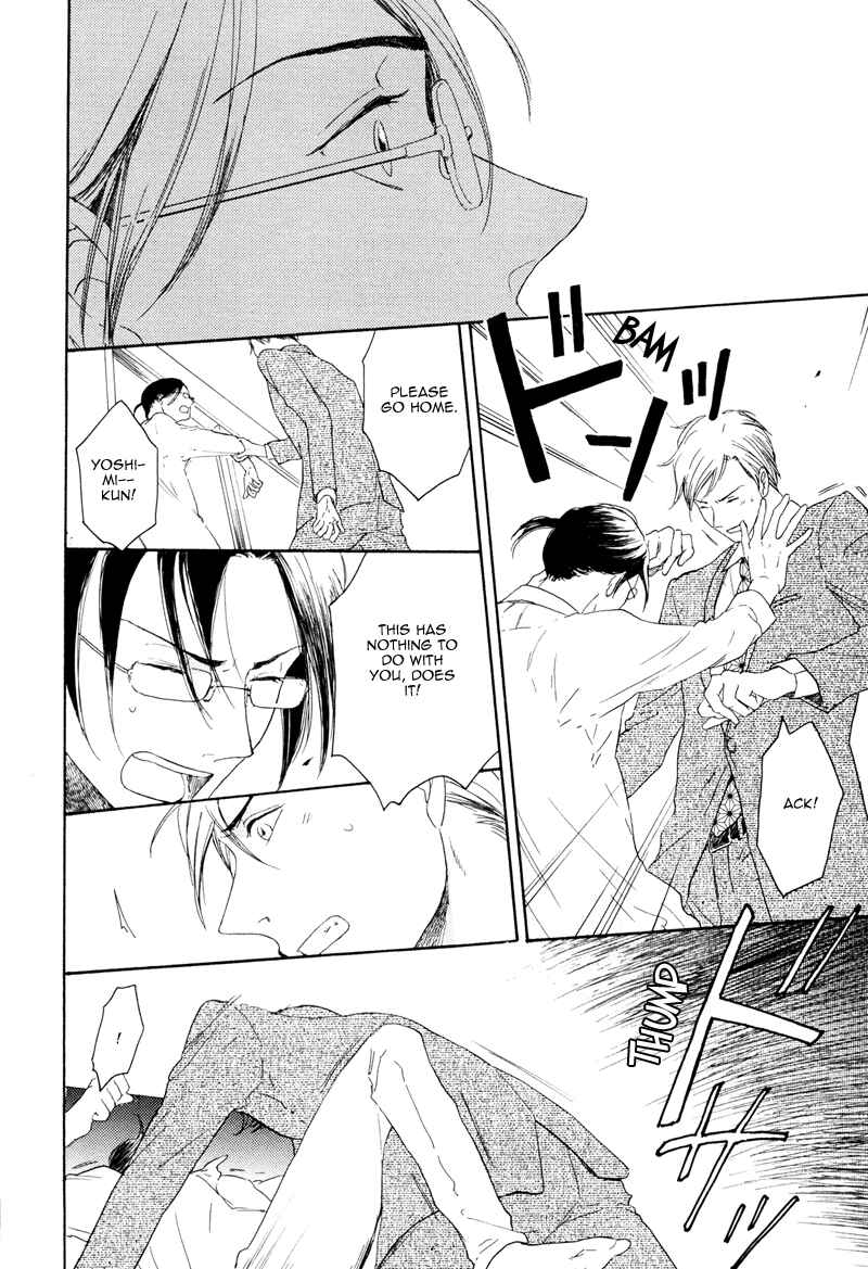 Page 40 Chapter 2 Ato Hitoiki de Ai