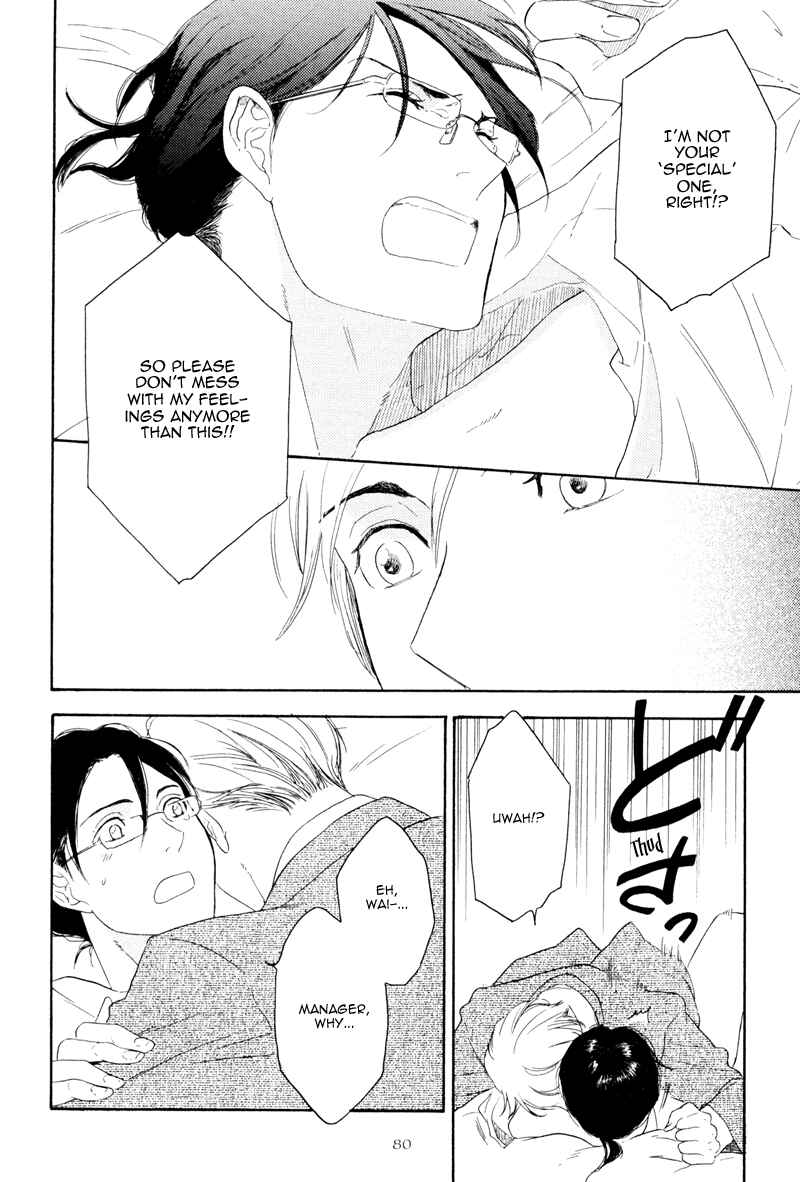 Page 42 Chapter 2 Ato Hitoiki de Ai