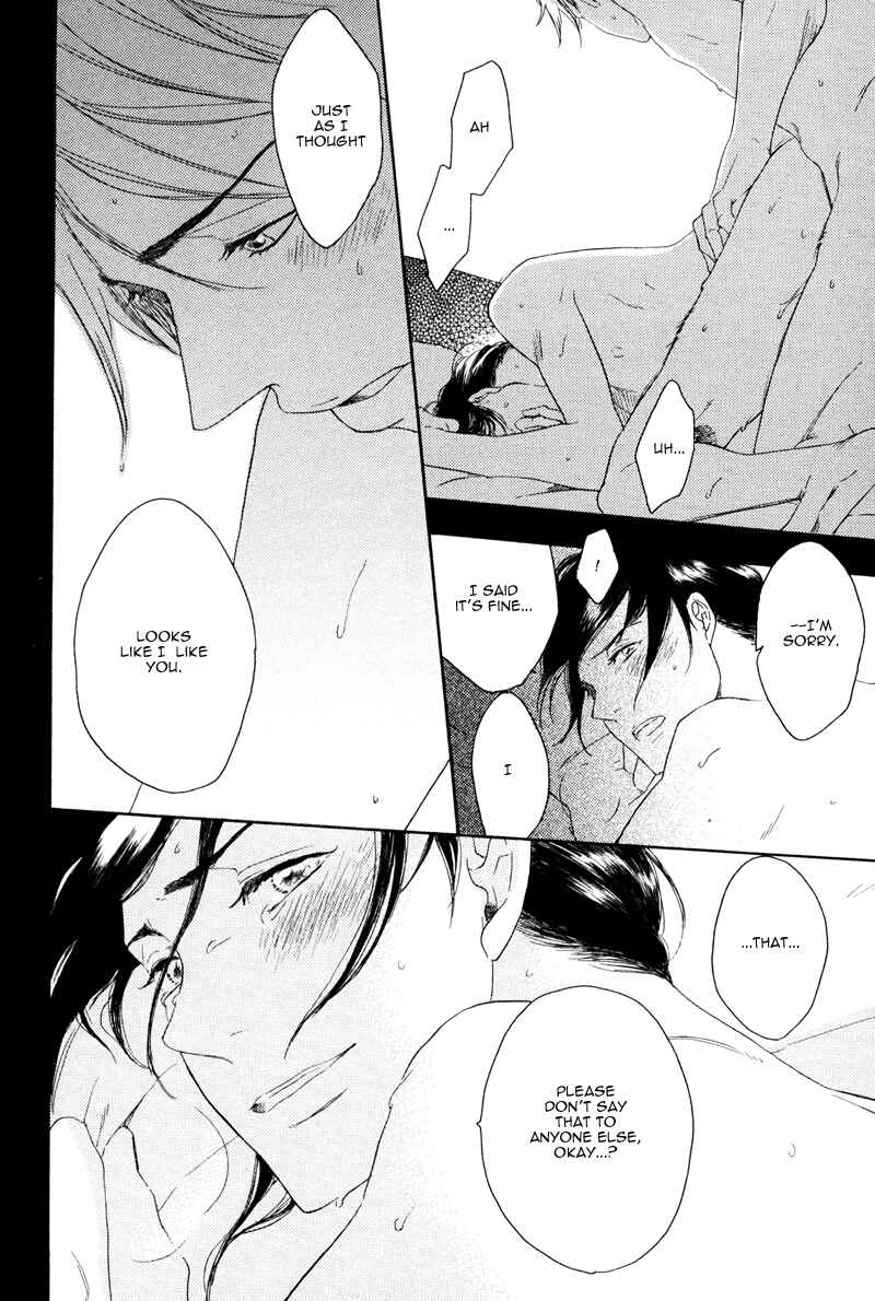 Page 46 Chapter 2 Ato Hitoiki de Ai