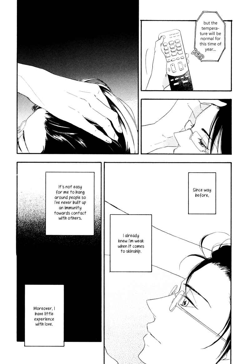 Page 8 Chapter 2 Ato Hitoiki de Ai
