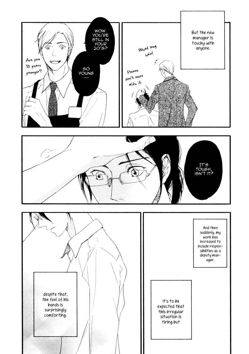 Page 9 Chapter 2 Ato Hitoiki de Ai
