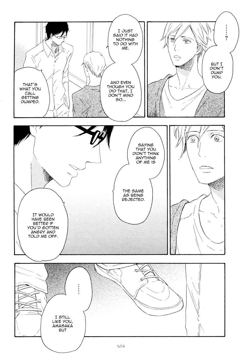 Page 20 Chapter 5 Ato Hitoiki de Ai