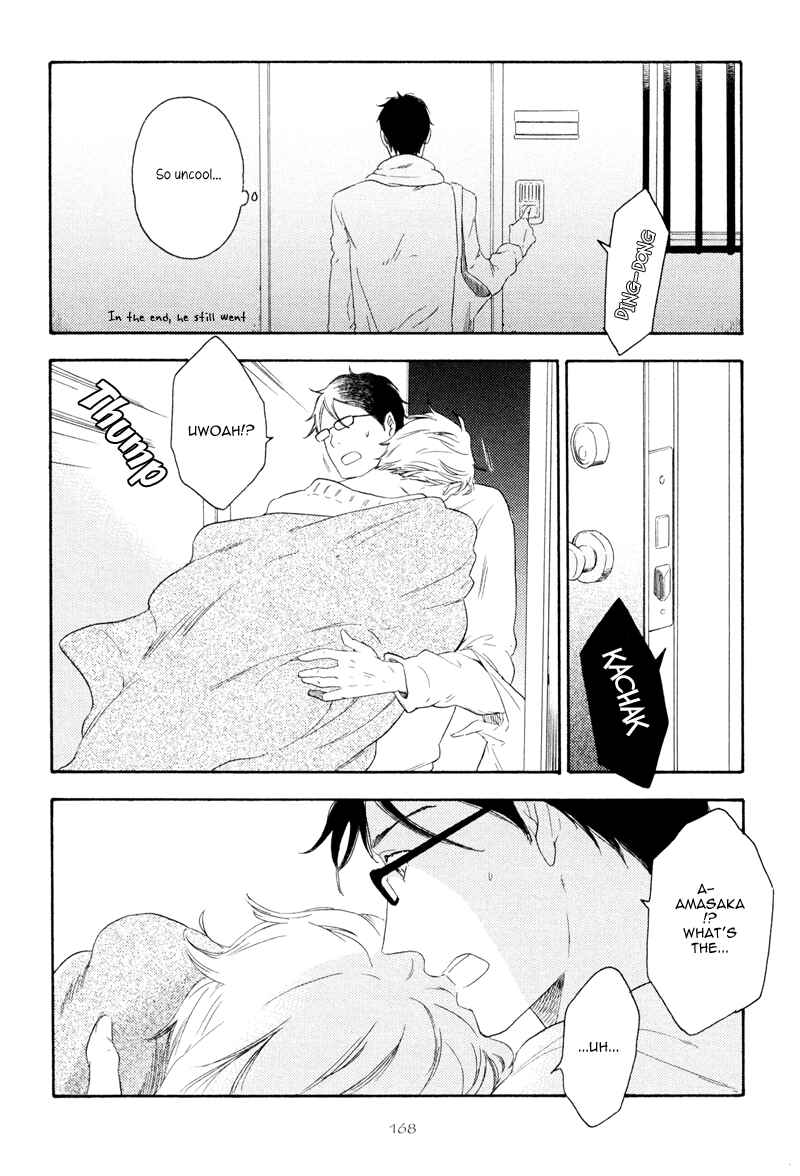 Page 24 Chapter 5 Ato Hitoiki de Ai