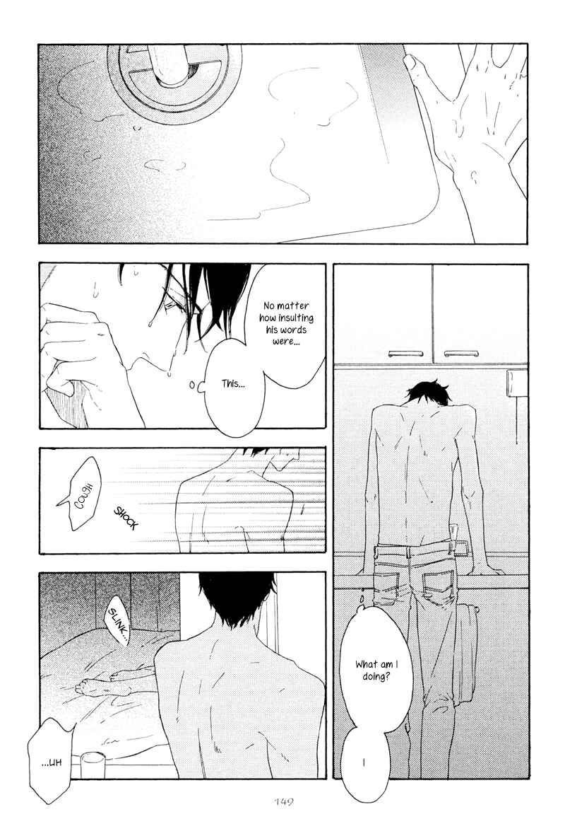 Page 5 Chapter 5 Ato Hitoiki de Ai