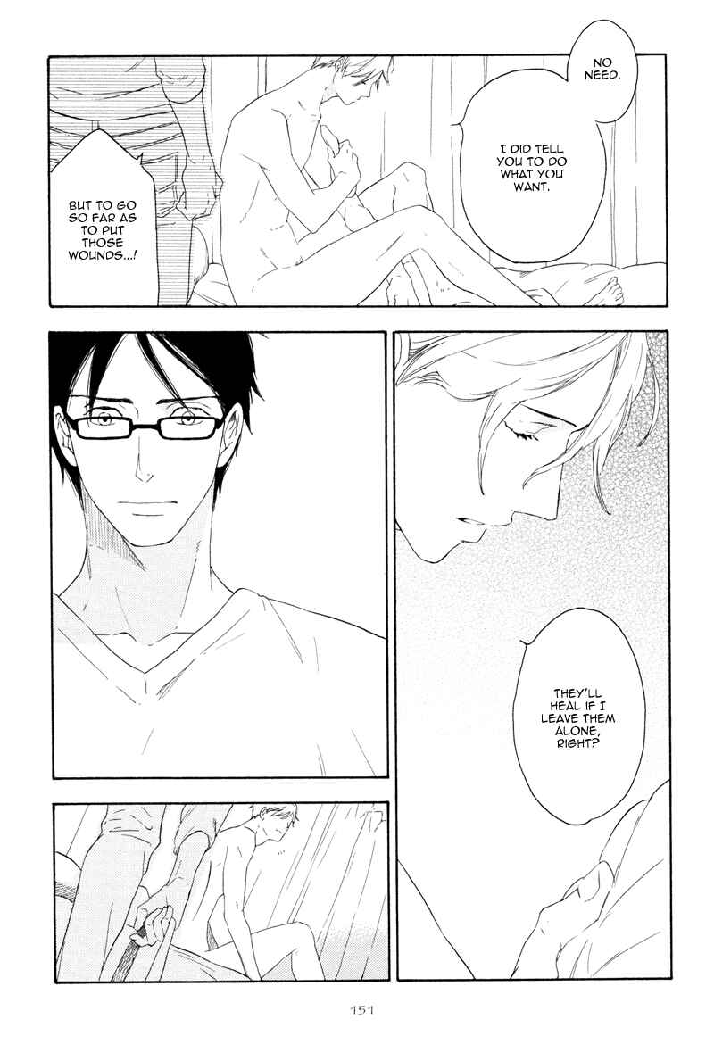 Page 7 Chapter 5 Ato Hitoiki de Ai