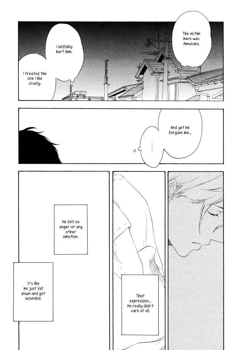 Page 9 Chapter 5 Ato Hitoiki de Ai