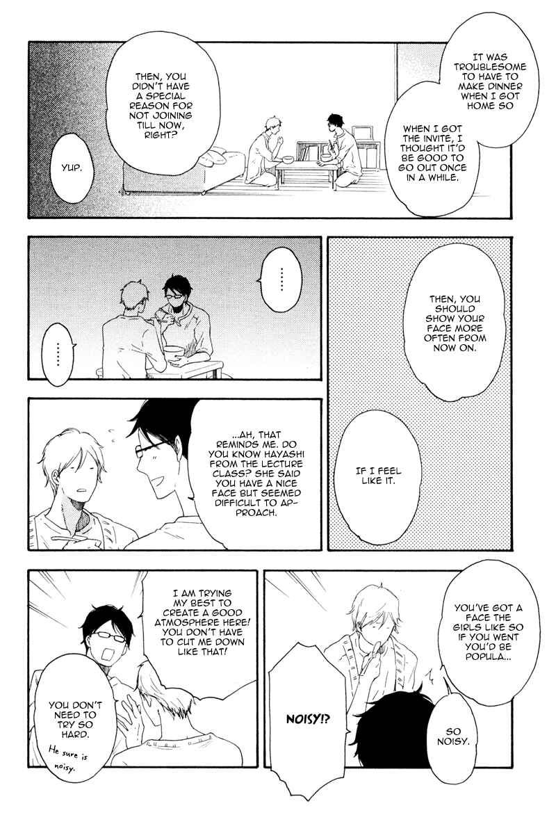 Page 10 Chapter 4 Ato Hitoiki de Ai