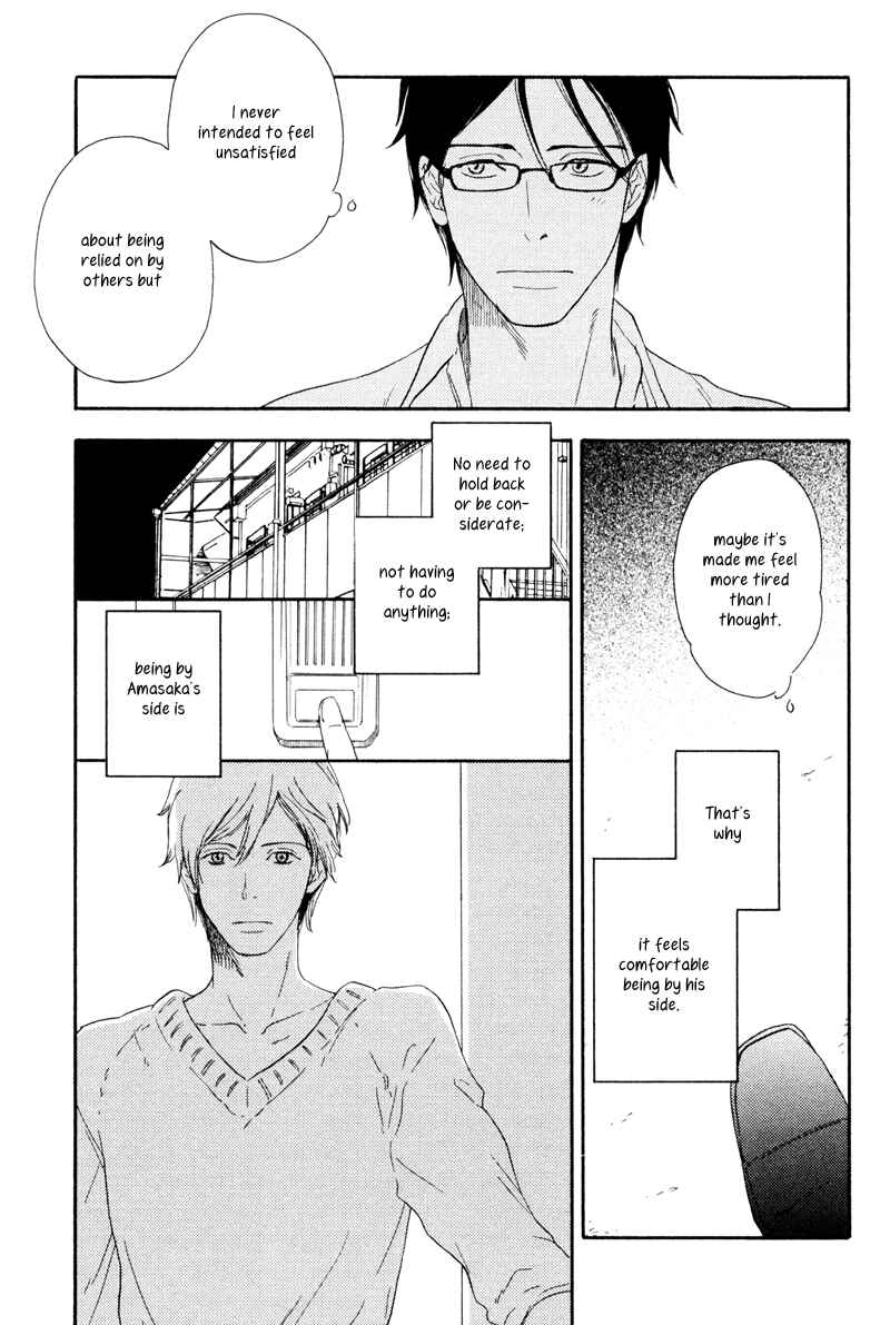 Page 17 Chapter 4 Ato Hitoiki de Ai