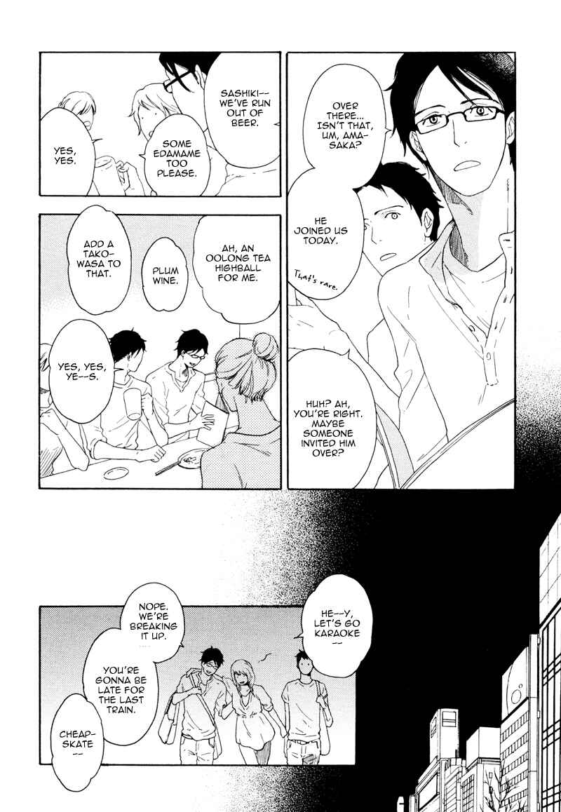 Page 2 Chapter 4 Ato Hitoiki de Ai