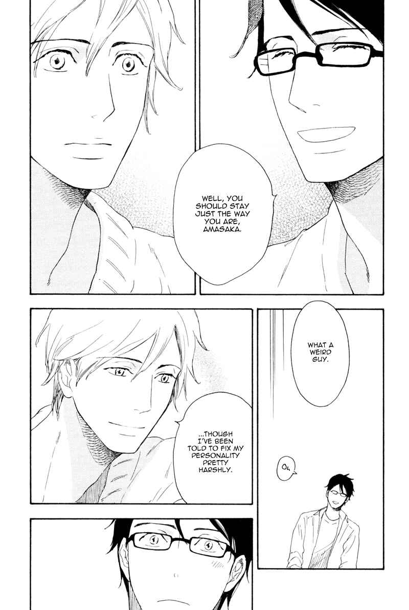 Page 21 Chapter 4 Ato Hitoiki de Ai