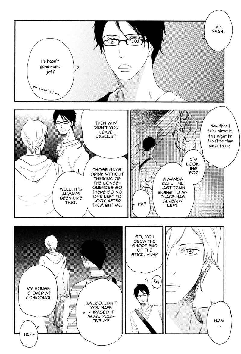 Page 4 Chapter 4 Ato Hitoiki de Ai