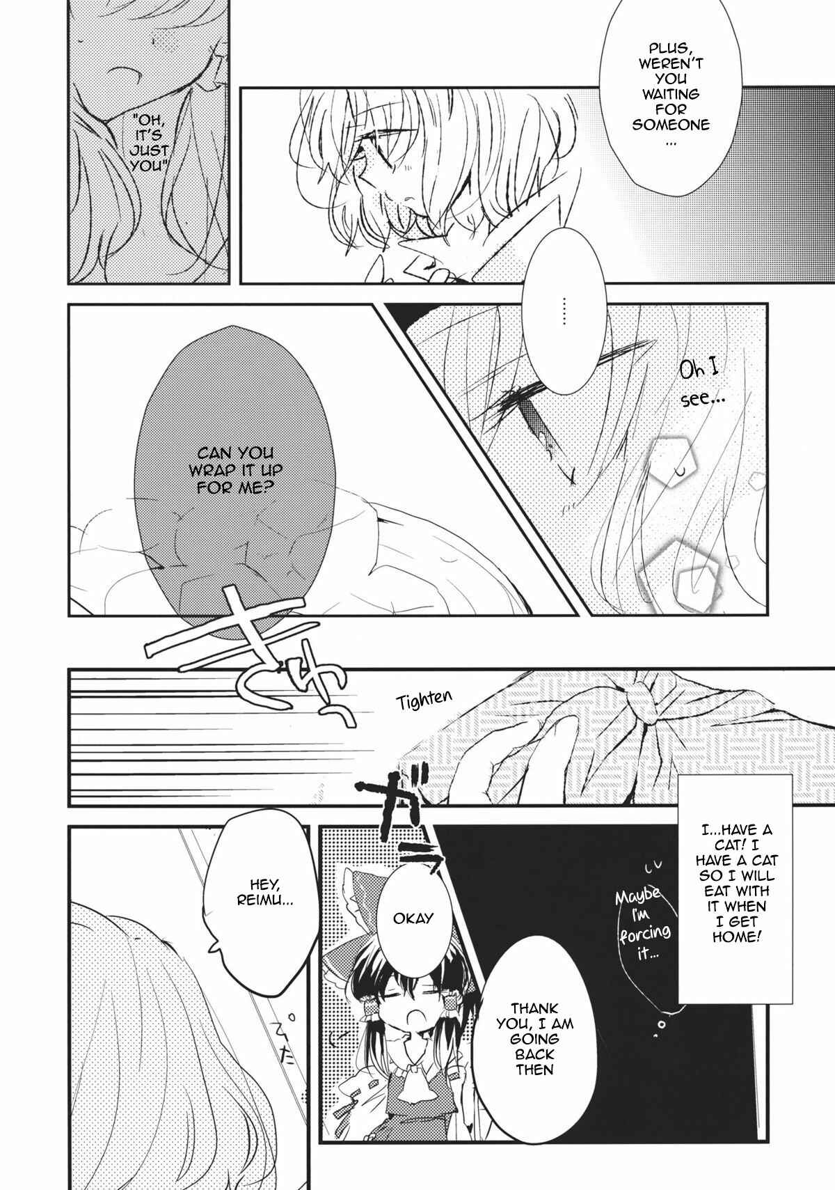 Page 11 Chapter 7 Touhou - Koigokoro to Hoshi (Doujinshi)