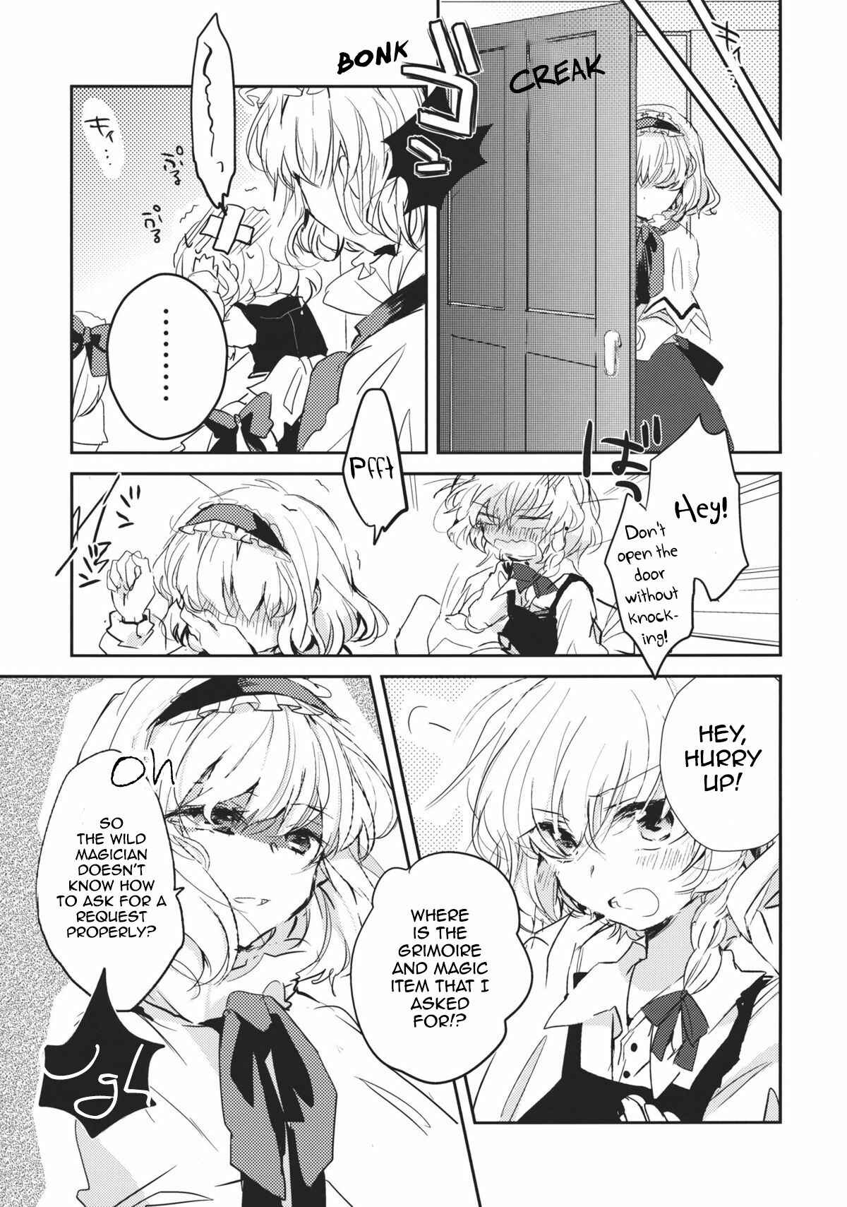 Page 13 Chapter 7 Touhou - Koigokoro to Hoshi (Doujinshi)