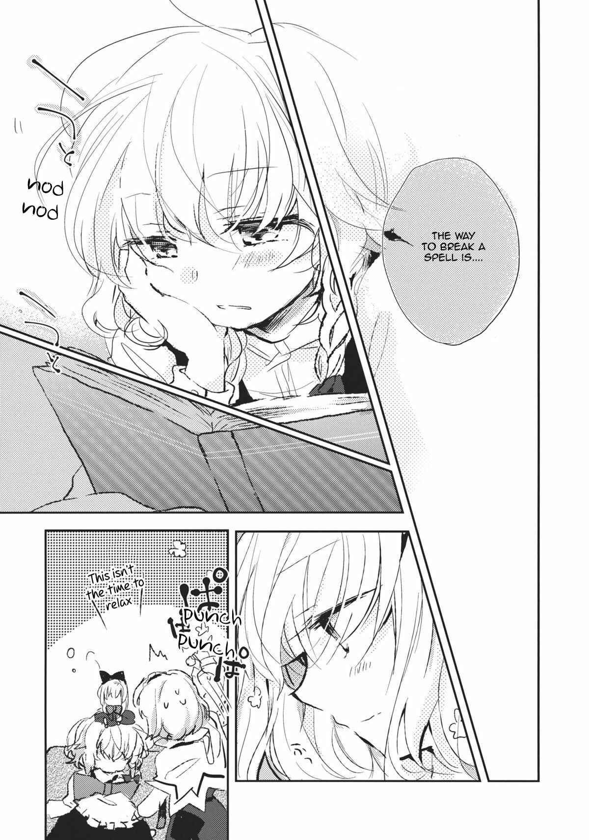 Page 20 Chapter 7 Touhou - Koigokoro to Hoshi (Doujinshi)