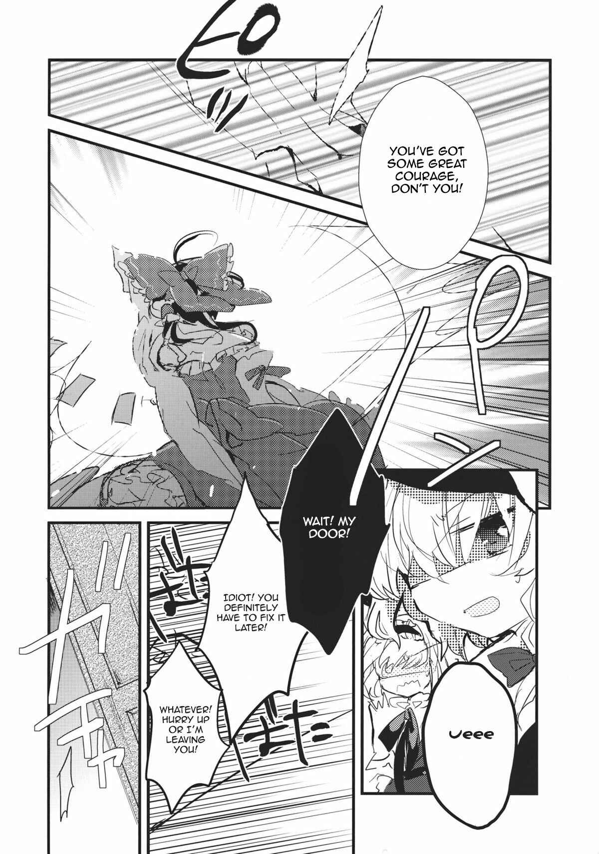 Page 26 Chapter 7 Touhou - Koigokoro to Hoshi (Doujinshi)
