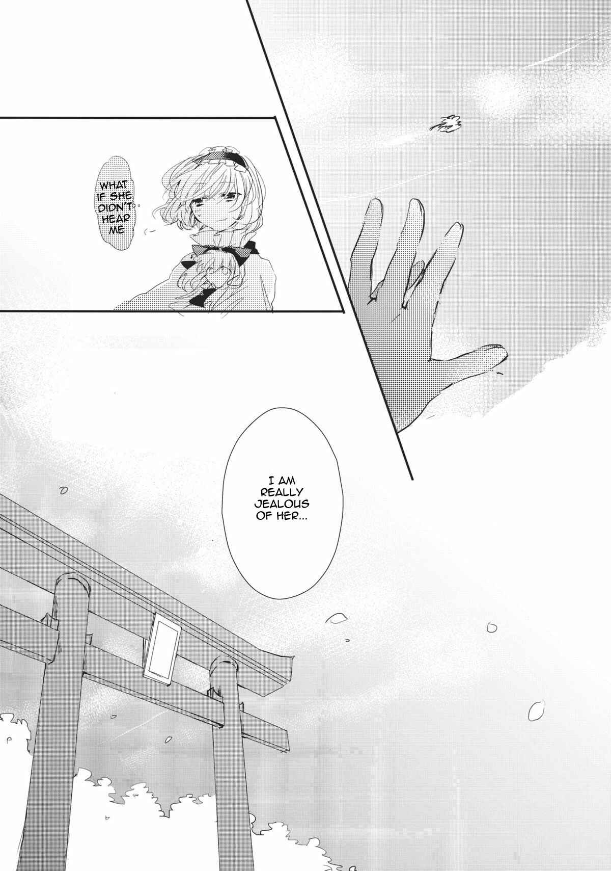 Page 33 Chapter 7 Touhou - Koigokoro to Hoshi (Doujinshi)