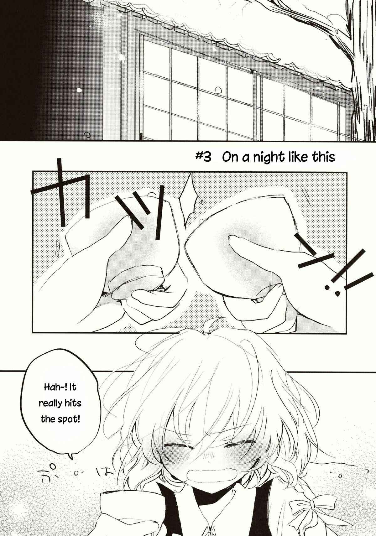 Page 12 Chapter 13 Touhou - Koigokoro to Hoshi (Doujinshi)