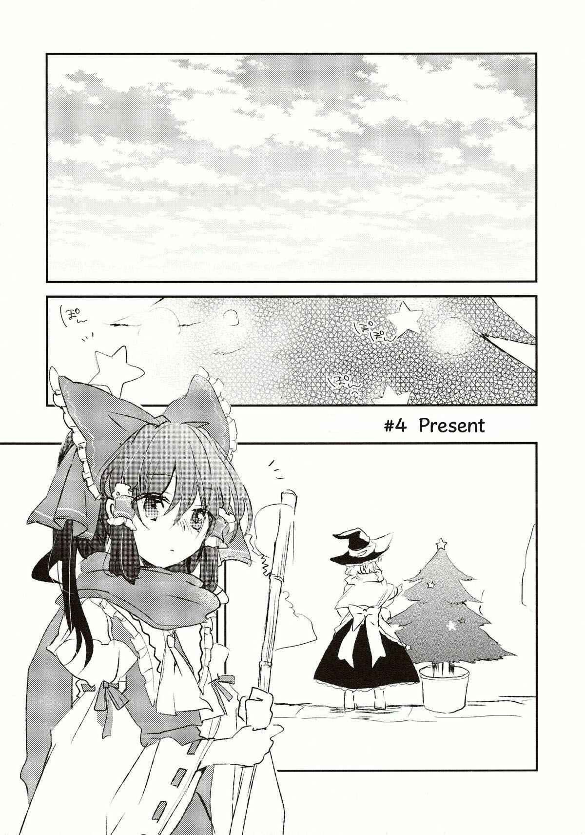 Page 17 Chapter 13 Touhou - Koigokoro to Hoshi (Doujinshi)