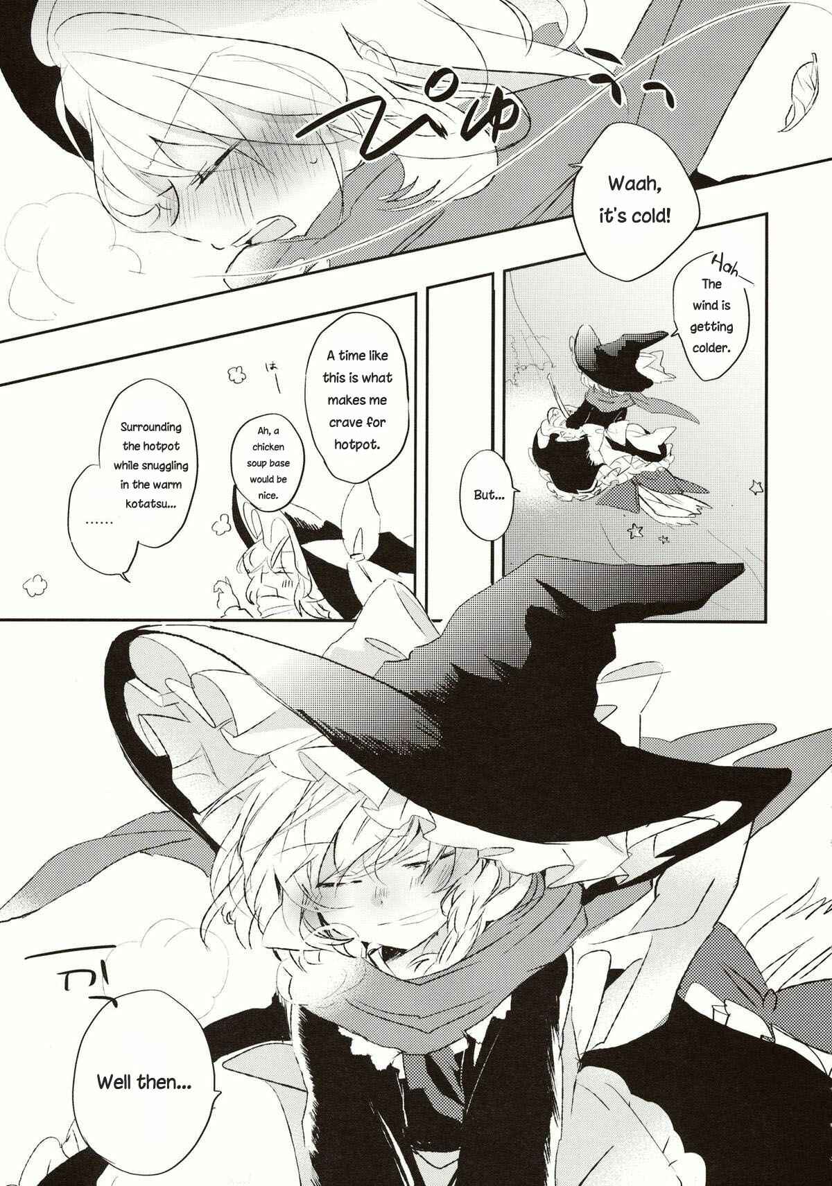 Page 2 Chapter 13 Touhou - Koigokoro to Hoshi (Doujinshi)