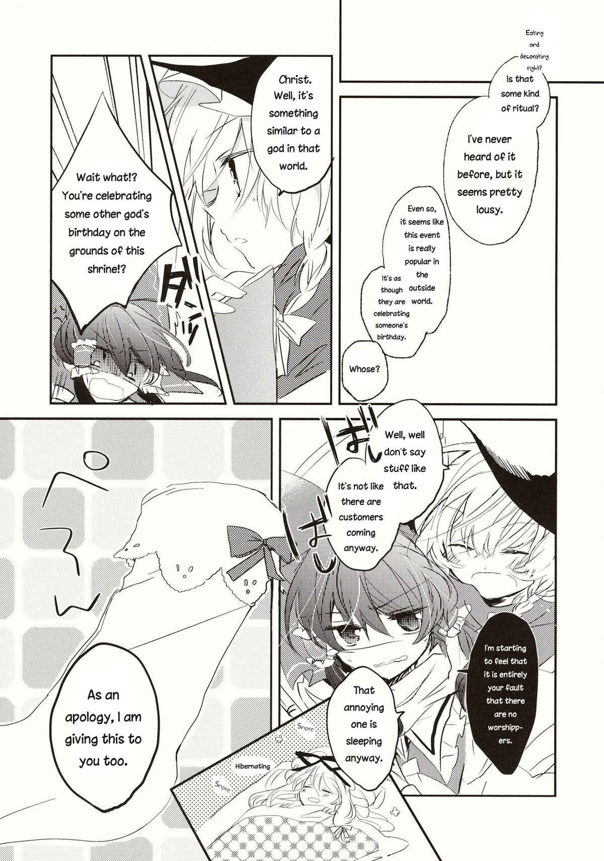 Page 20 Chapter 13 Touhou - Koigokoro to Hoshi (Doujinshi)