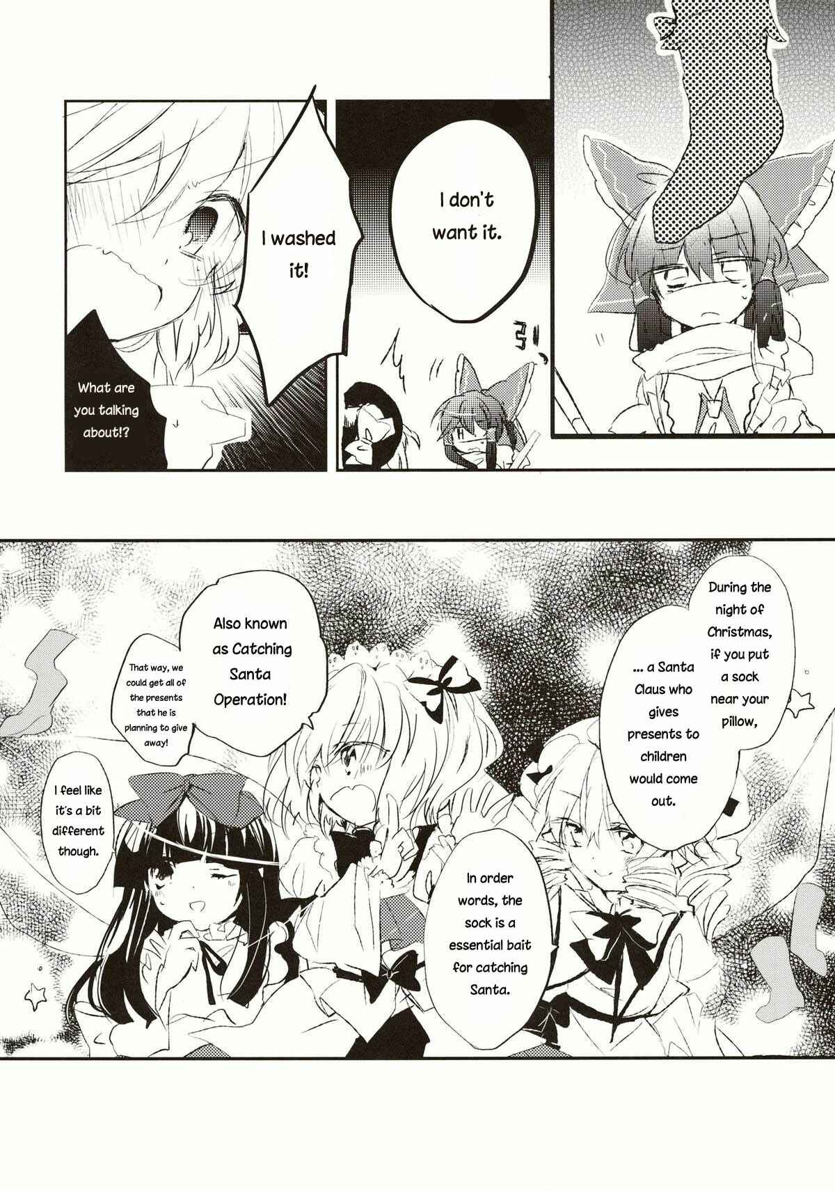 Page 21 Chapter 13 Touhou - Koigokoro to Hoshi (Doujinshi)