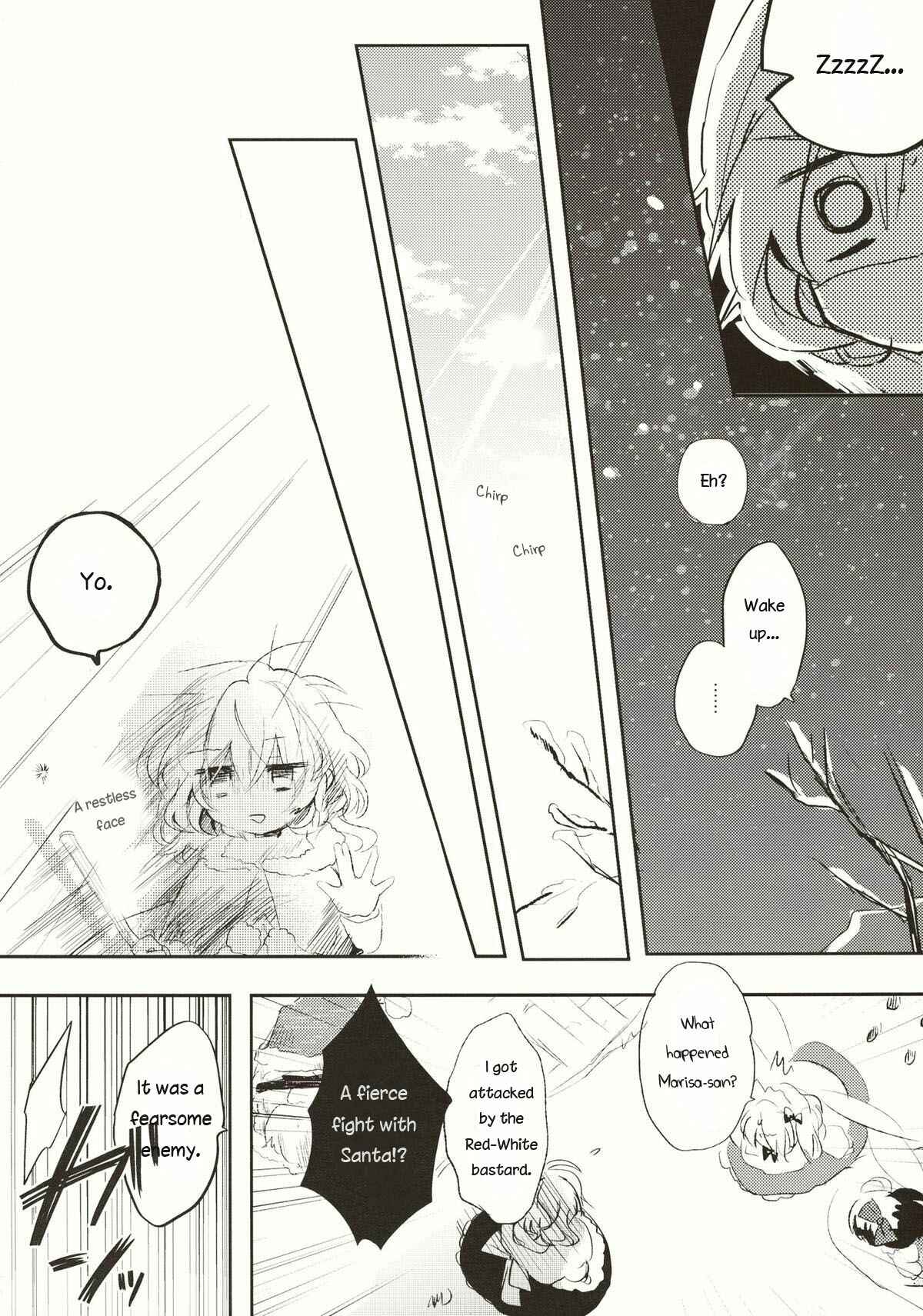 Page 25 Chapter 13 Touhou - Koigokoro to Hoshi (Doujinshi)