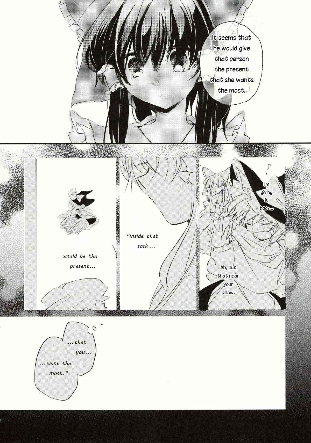 Page 27 Chapter 13 Touhou - Koigokoro to Hoshi (Doujinshi)