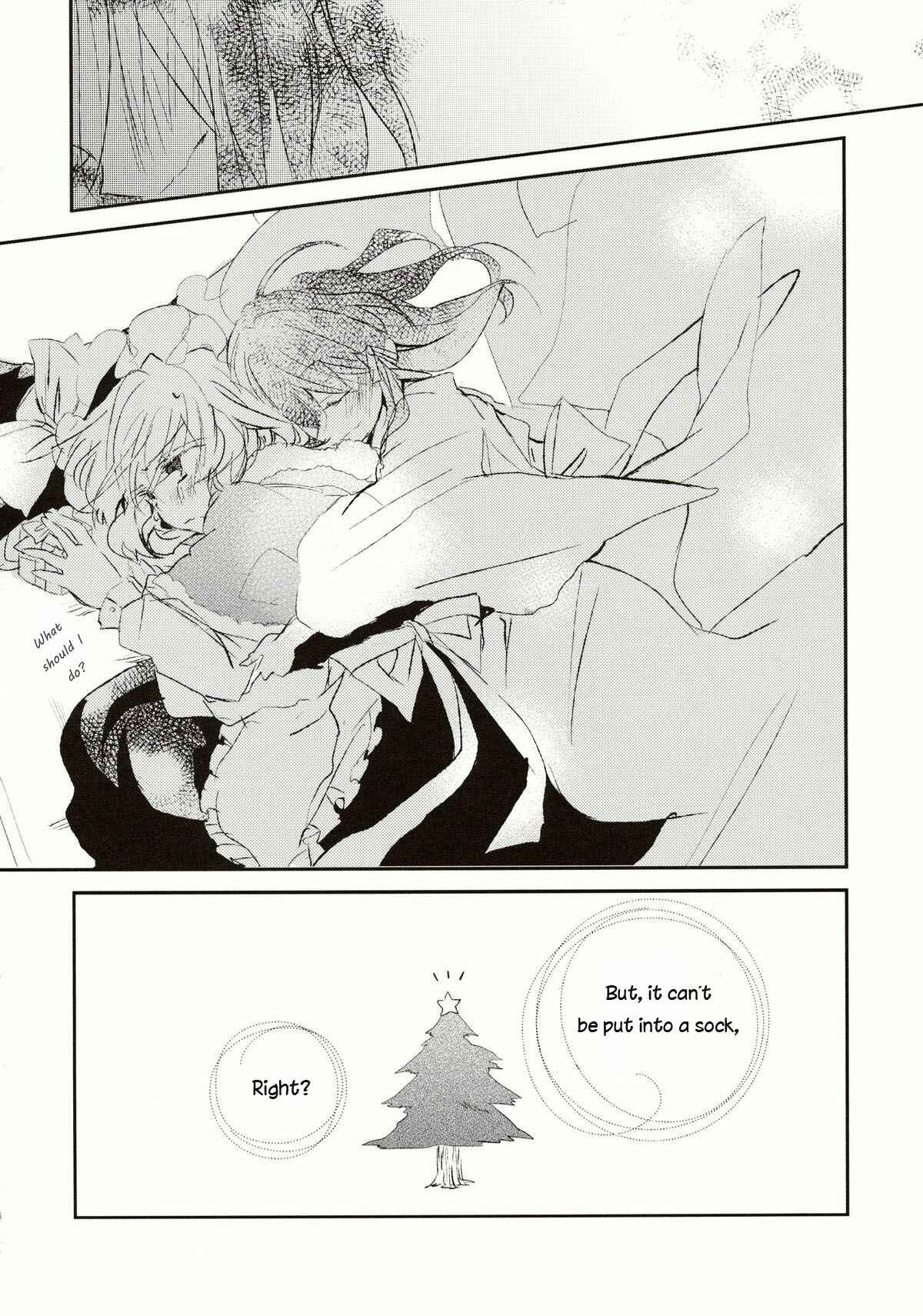 Page 29 Chapter 13 Touhou - Koigokoro to Hoshi (Doujinshi)