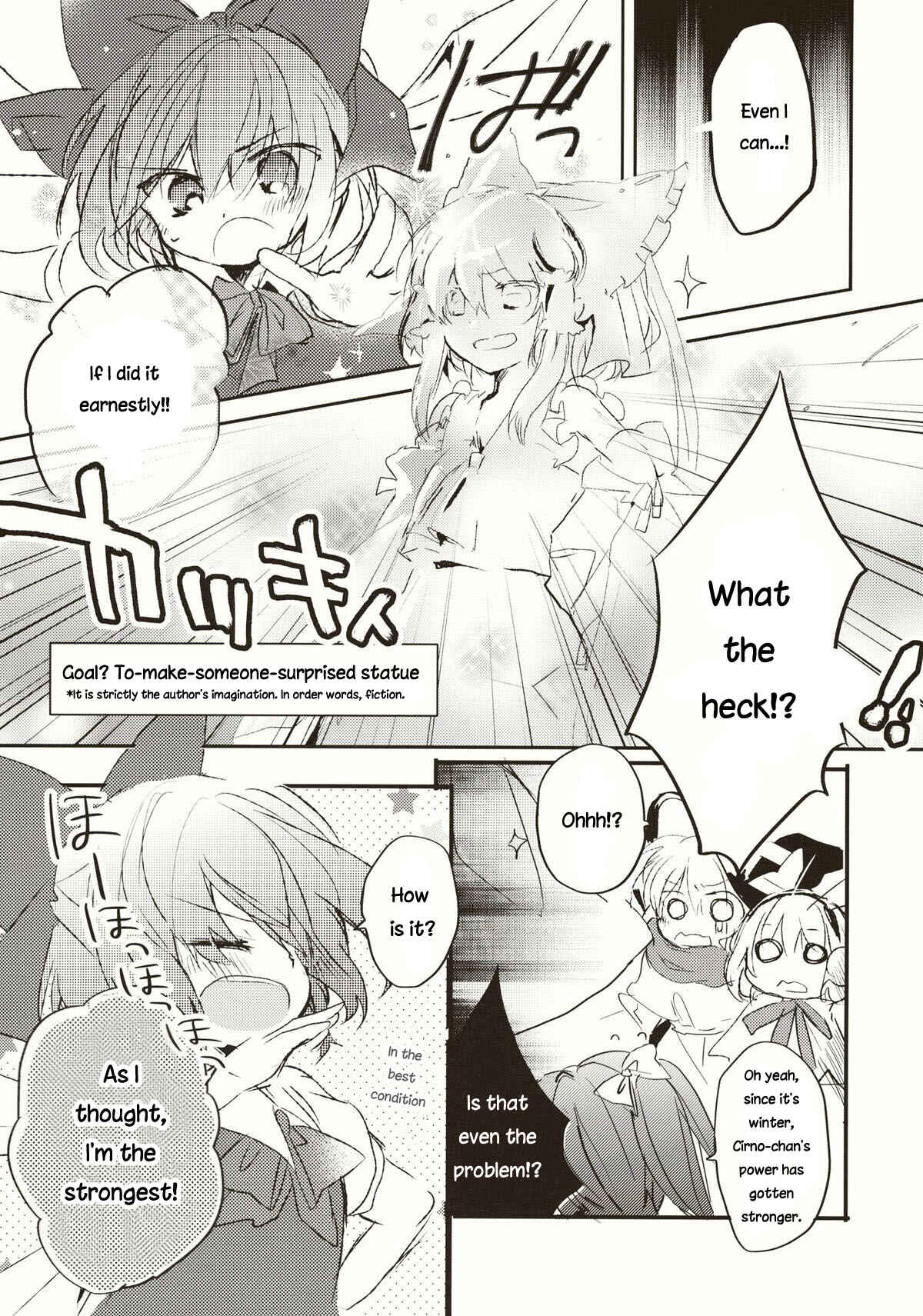 Page 8 Chapter 13 Touhou - Koigokoro to Hoshi (Doujinshi)