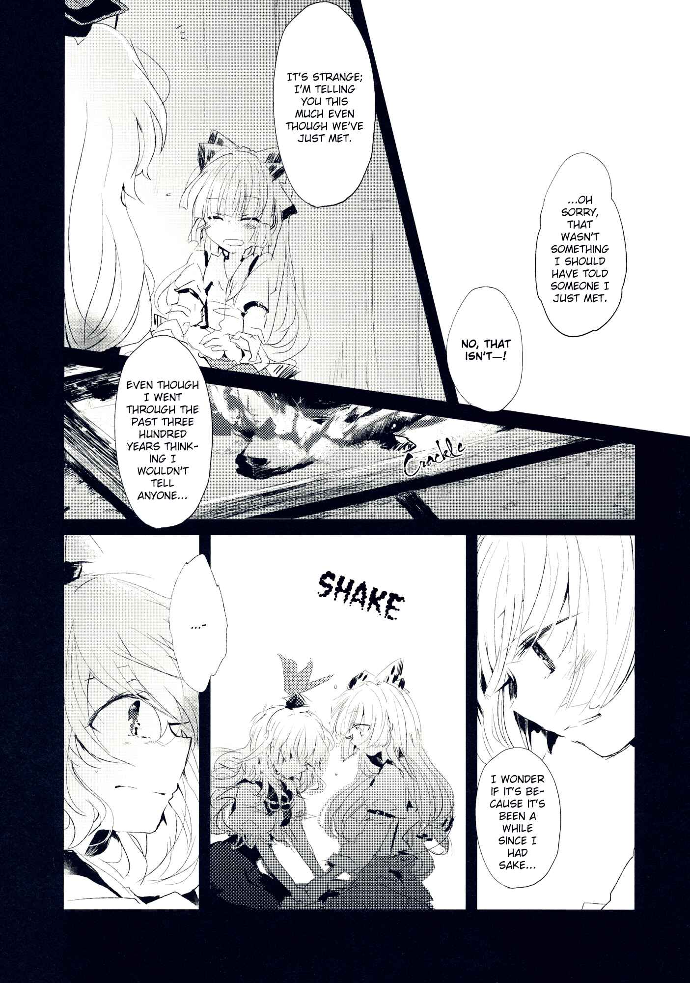 Page 12 Chapter 9 Touhou - Koigokoro to Hoshi (Doujinshi)