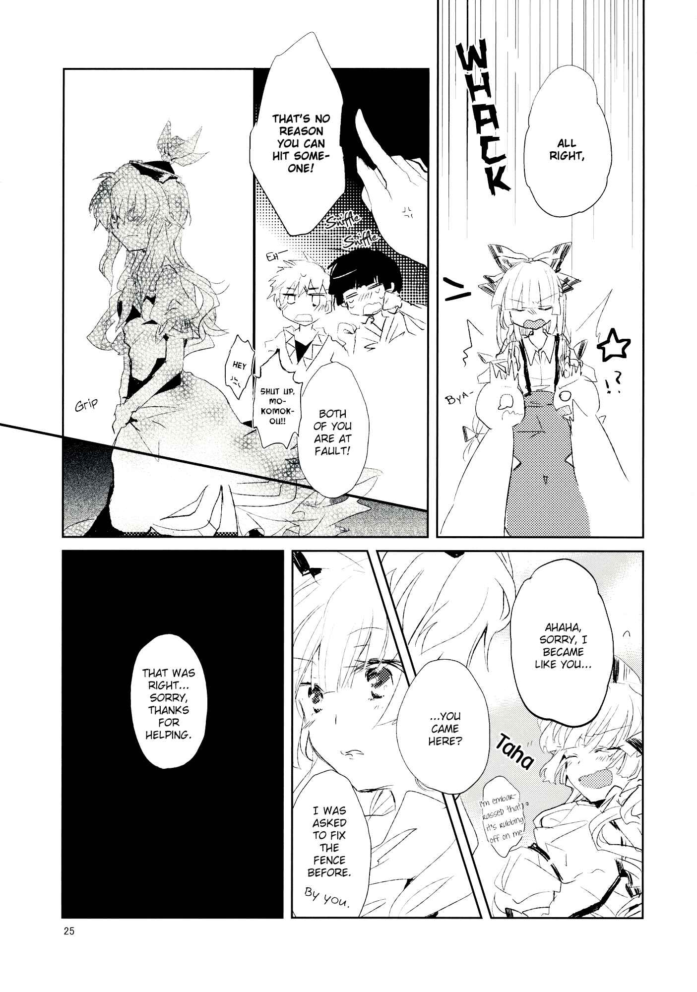 Page 24 Chapter 9 Touhou - Koigokoro to Hoshi (Doujinshi)