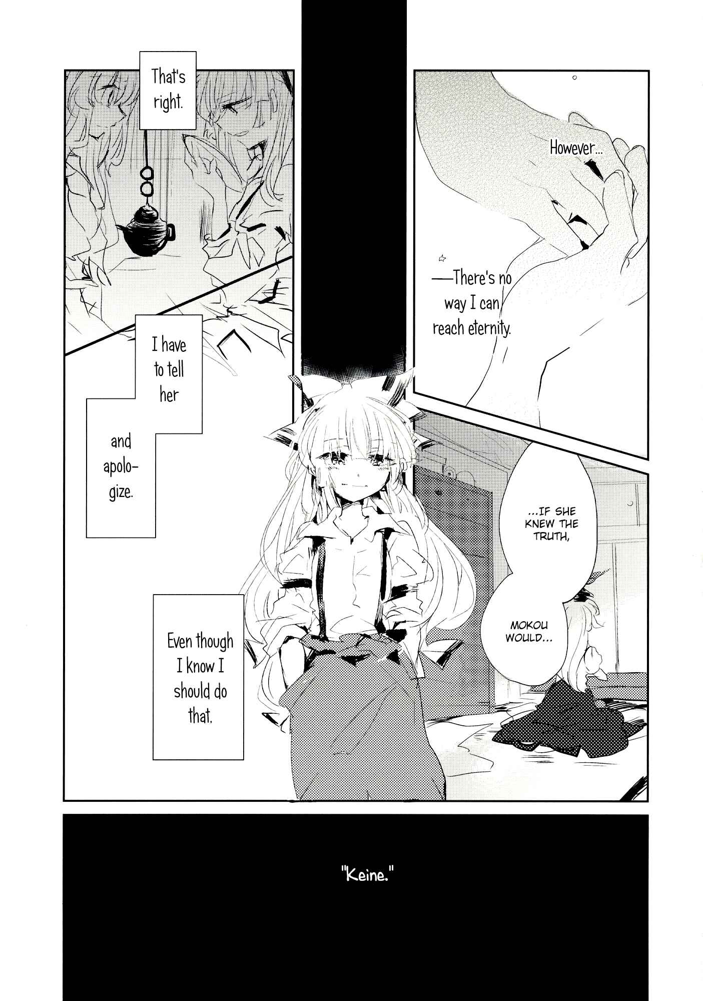 Page 28 Chapter 9 Touhou - Koigokoro to Hoshi (Doujinshi)