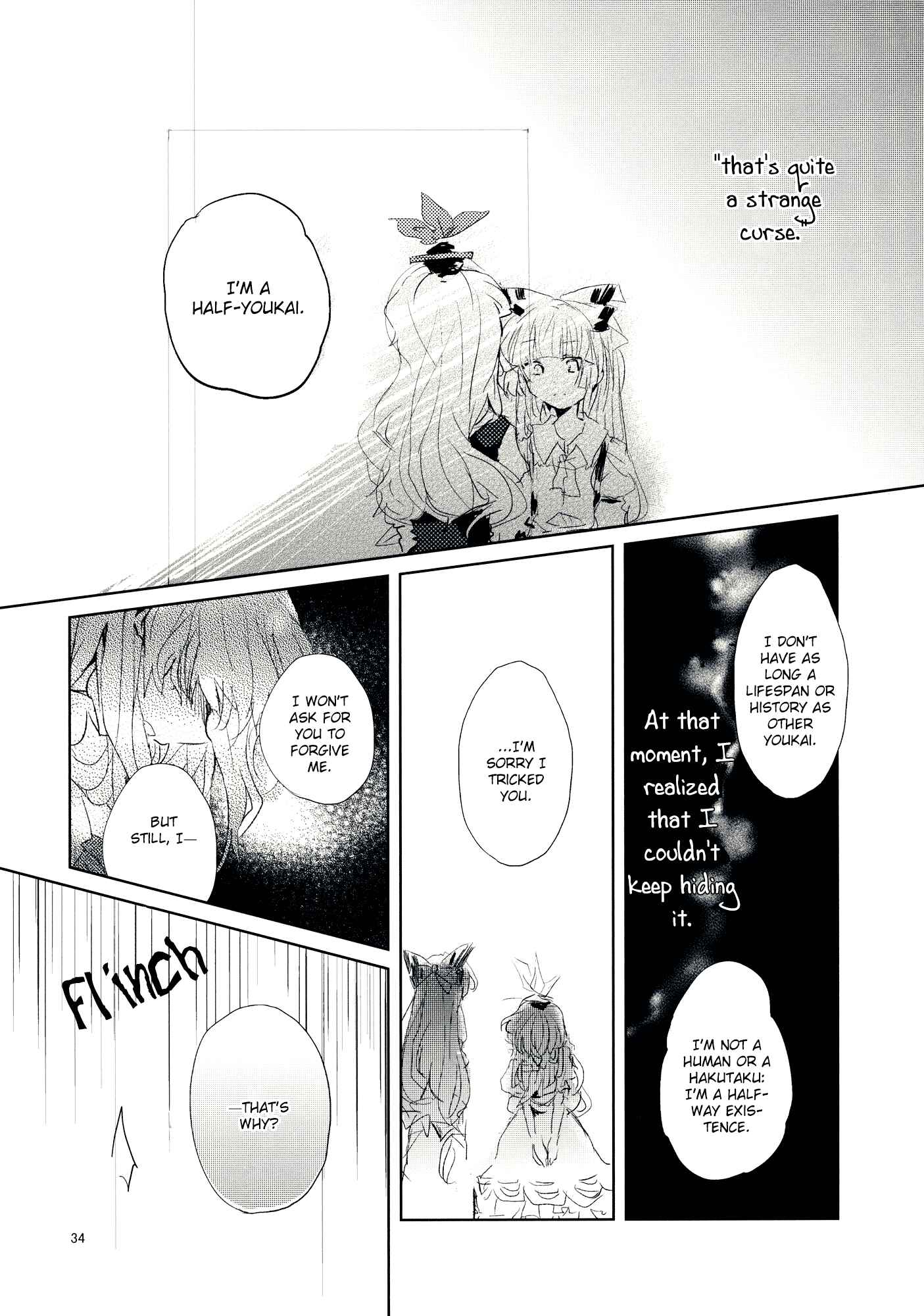 Page 33 Chapter 9 Touhou - Koigokoro to Hoshi (Doujinshi)