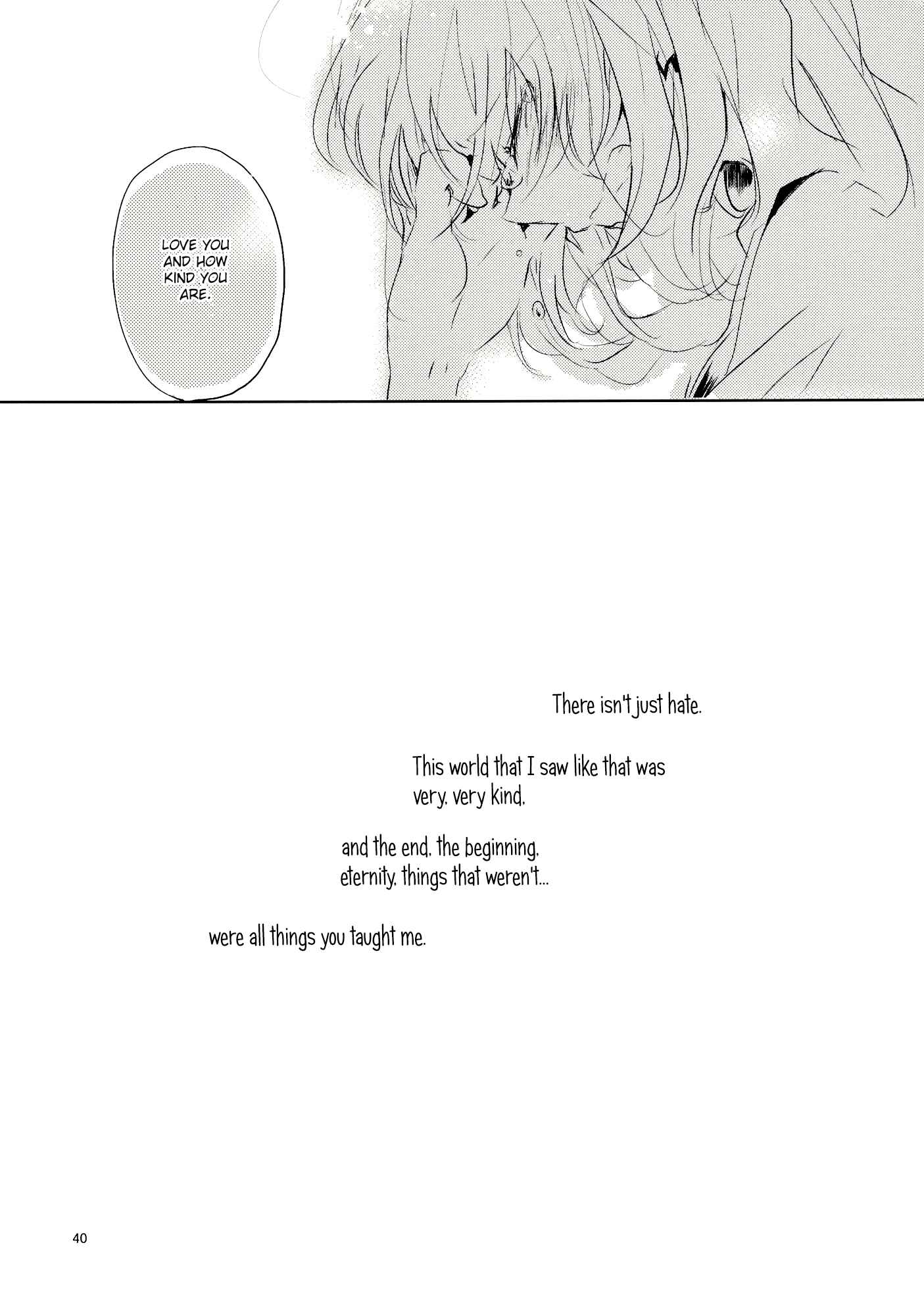 Page 38 Chapter 9 Touhou - Koigokoro to Hoshi (Doujinshi)